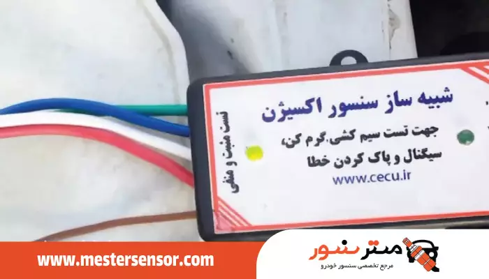 مزایا و معایب